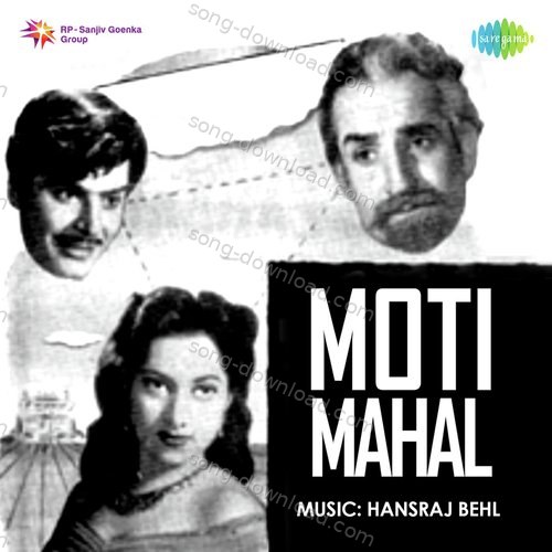Moti Mahal Suraiya MP3 Download